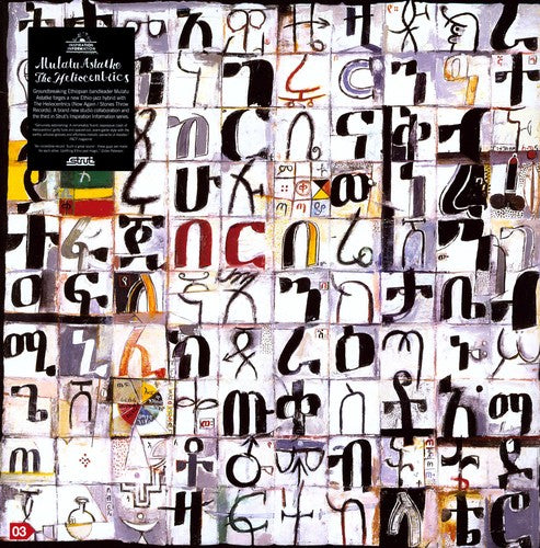 Astatke, Mulatu / Heliocentrics: Inspiration Information, Vol. 3 (Vinyl LP)