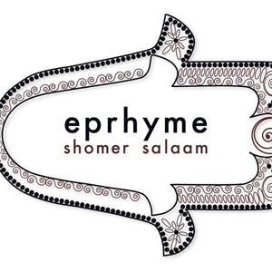 Eprhyme: Shomer Salaam/My Mouth Is A House Of Prayer (7-Inch Single)