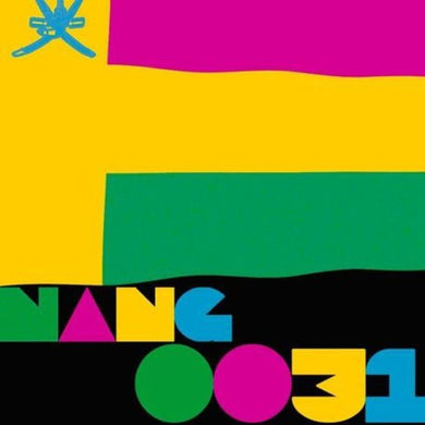 Sare Havlicek: Dreams in Light (12-Inch Single)