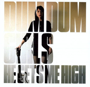 Dum Dum Girls: He Gets Me High (12-Inch Single)