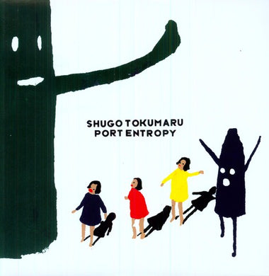 Shugo Tokumaru: Port Entropy [With Download Card] [Limited Edition] (Vinyl LP)