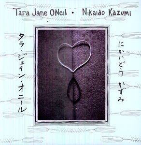 Oneil, Tara Jane & Nikaido Kazumi: Tara Jane Oneil and Nikaido Kazumi (Vinyl LP)