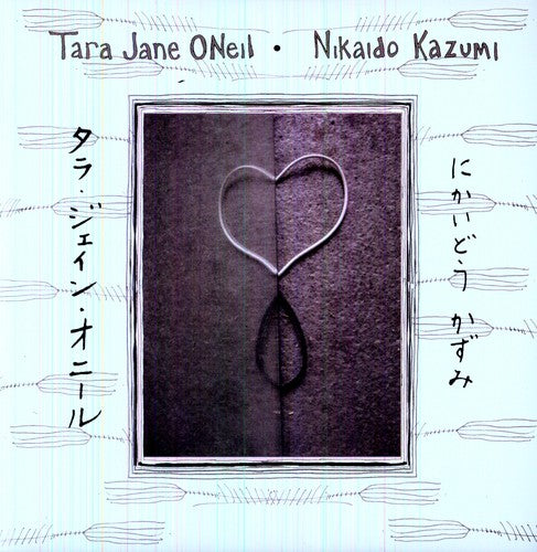 Oneil, Tara Jane & Nikaido Kazumi: Tara Jane Oneil and Nikaido Kazumi (Vinyl LP)
