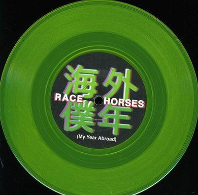 Race Horses: My Year Abroad (7-Inch Single)