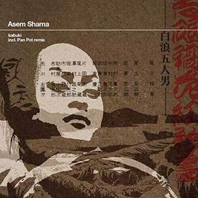 Shama, Asem: Kabuki (12-Inch Single)