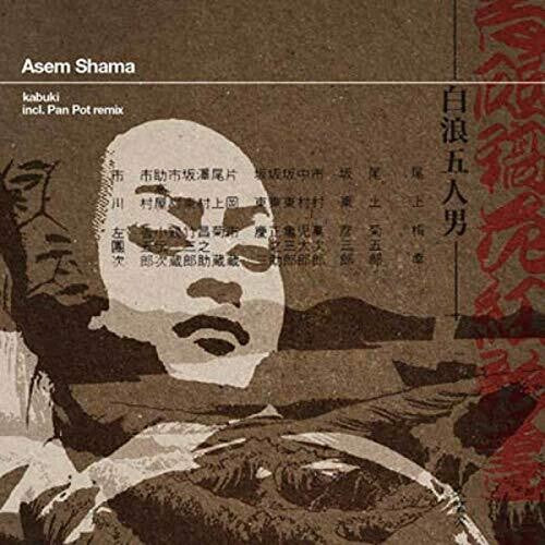 Shama, Asem: Kabuki (12-Inch Single)