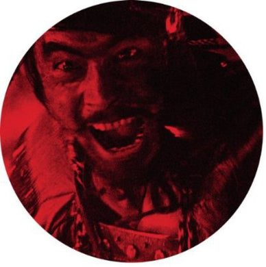Gemmy: Warrior/The Dome (12-Inch Single)