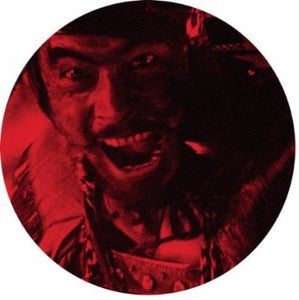 Gemmy: Warrior/The Dome (12-Inch Single)