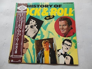 Rock Box: History of Rock & Roll (Vinyl LP)