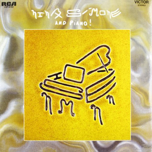 Nina Simone: And Piano! (Vinyl LP)