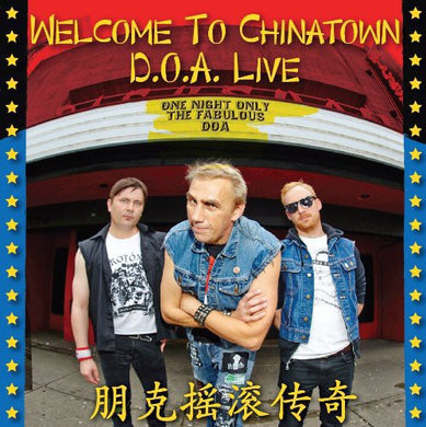 Doa: Welcome to Chinatown: Doa Live (Vinyl LP)