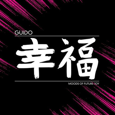 Guido: Moods of Future Joy (Vinyl LP)