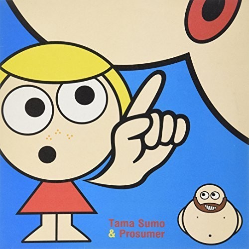 Sumo, Tama & Prosumer: Play Up/Brothers,Sisters (12-Inch Single)