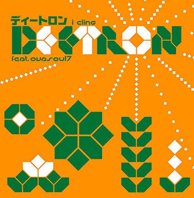 Deetron / Ovasoul 7: I Cling (12-Inch Single)