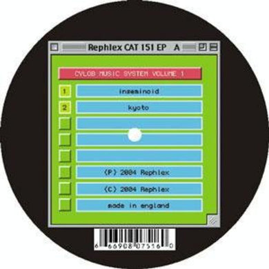 Cylob: Music System,Vol. 1 (12-Inch Single)