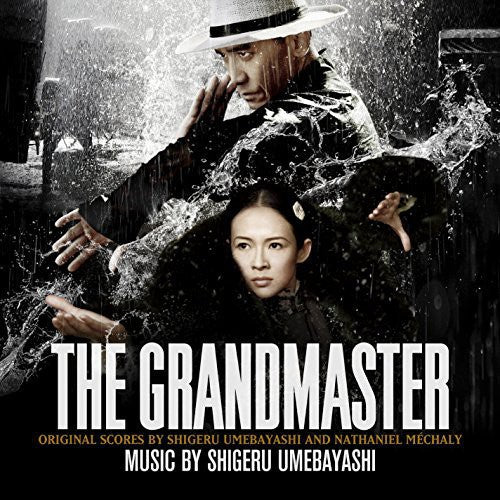 Grandmaster: The Grandmaster (Original Motion Picture Score) (Vinyl LP)