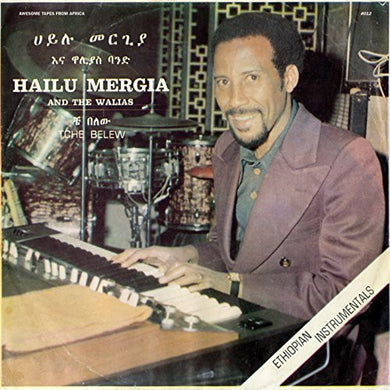 Mergia, Hailu & the Walias: Tche Belew (Vinyl LP)