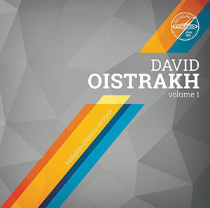 Brahms / Oistrakh / Kondrashin / Moscow Radio Sym: David Oistrakh 1 (Vinyl LP)
