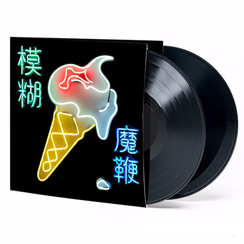 Blur: Magic Whip (Vinyl LP)