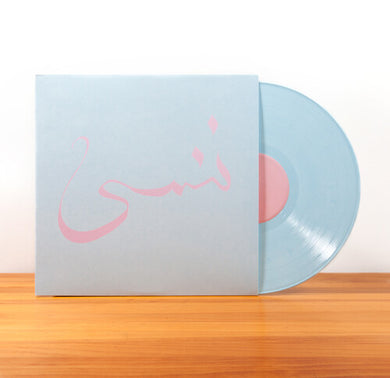 Xiu Xiu: Forget (Vinyl LP)