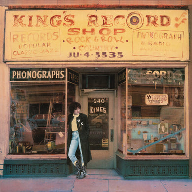 Cash, Rosanne: Kings Record Shop (Vinyl LP)