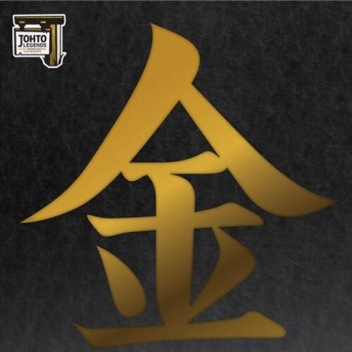 Various: Johto Legends (Music from Pokemon Gold & Silver) (Vinyl LP)