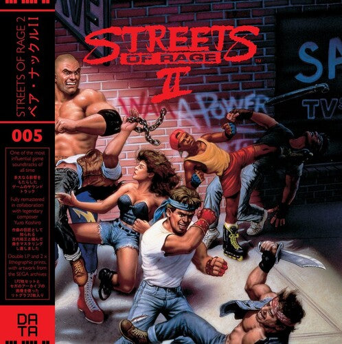 Yuko Koshiro: Streets of Rage II (Original Soundtrack) (Vinyl LP)