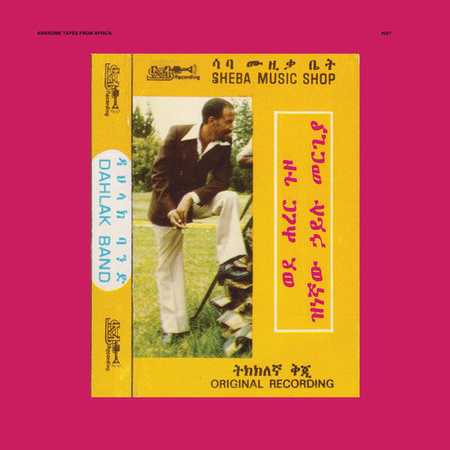 Mergia, Hailu & Dahlak Band: Wede Harer Guzo (Vinyl LP)