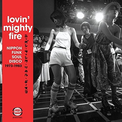 Lovin Mighty Fire: Nippon Funk/Soul/Disco 73-83: Lovin Mighty Fire: Nippon Funk/Soul/Disco 73-83 (Vinyl LP)