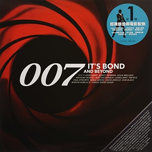 City of Prague Philharmonic Orchestra: 007: It's Bond and Beyond (Vinyl LP)