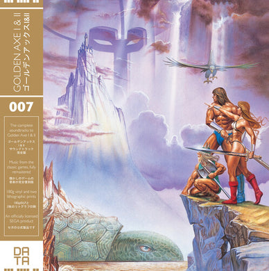 Golden Axe I & II / O.S.T.: Golden Axe I & Ii (original Soundtrack) (Vinyl LP)