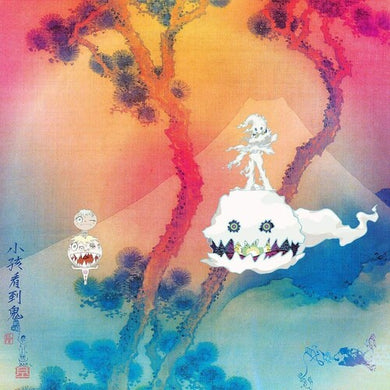 Kids See Ghosts: Kids See Ghosts (Vinyl LP)