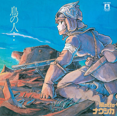 Hisaishi, Joe: Nausica√§ of the Valley of Wind (Image Album) (Original Soundtrack) (Vinyl LP)