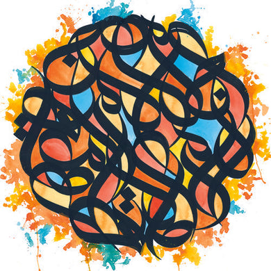 Brother Ali: All The Beauty In This Whole Life (Vinyl LP)