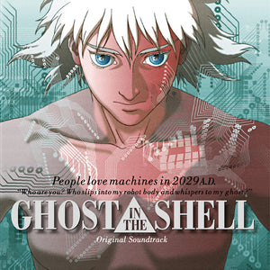 Kawai, Kenji: Ghost in the Shell (Original Motion Picture Soundtrack) (Vinyl LP)