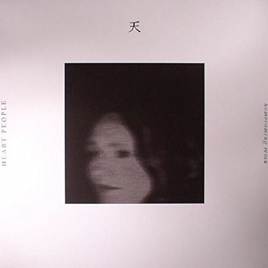 Heart People: Dub (12-Inch Single)