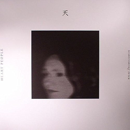 Heart People: Dub (12-Inch Single)