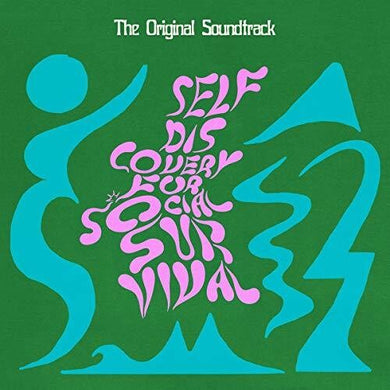 Self Discovery for Social Survival / Various: Self Discovery For Social Survival (Vinyl LP)