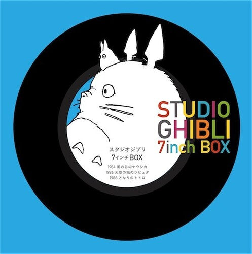 Studio Ghibli / Various: Studio Ghibli (7-Inch Single)