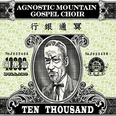 Agnostic Mountain Gospel Choir: Ten Thousand (Vinyl LP)
