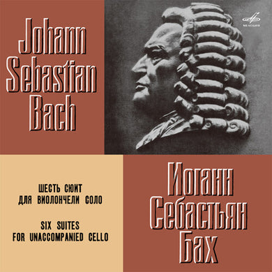 Shafran, Daniil: Bach: 6 Suites For Unaccompanied Cello (Vinyl LP)
