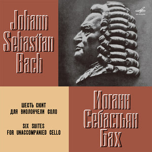 Shafran, Daniil: Bach: 6 Suites For Unaccompanied Cello (Vinyl LP)