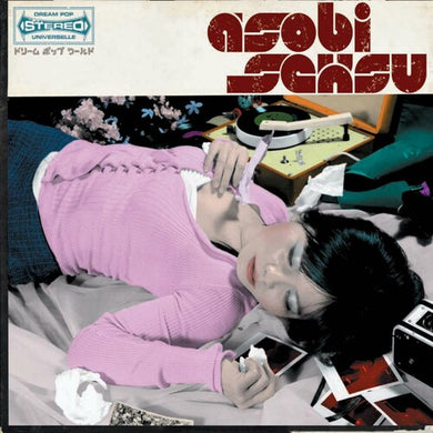 Asobi Seksu: Asobi Seksu (Vinyl LP)