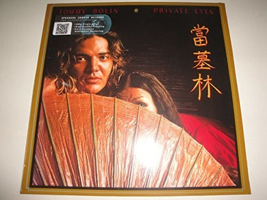 Tommy Bolin: Private Eyes (Vinyl LP)