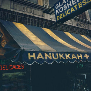 Hanukkah+ / Various: Hanukkah+ (Various Artists) (Vinyl LP)