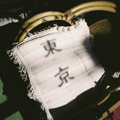 Midnight in Tokoyo 1 / Various: Mignight In Tokoyo Vol.1 (Various Artists) (Vinyl LP)