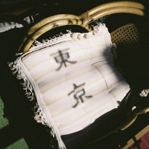 Midnight in Tokoyo 1 / Various: Mignight In Tokoyo Vol.1 (Various Artists) (Vinyl LP)