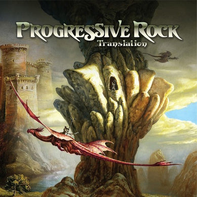 Various Artists: Progressive Rock Translation / Various (Vinyl LP)