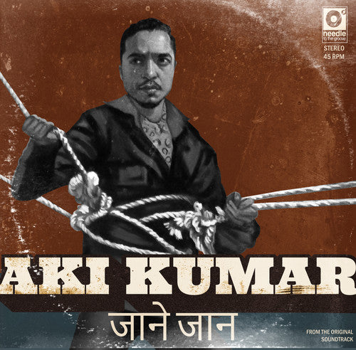 Kumar, Aki: Jaan e Jaan / Kisi Ki Muskurahaton Pe (7-Inch Single)