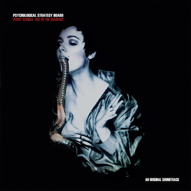 Penny Slinger: Out of the Shadows / O.S.T.: Penny Slinger: Out Of The Shadows (Original Soundtrack) (Vinyl LP)
